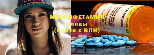 MDMA Premium VHQ Арсеньев