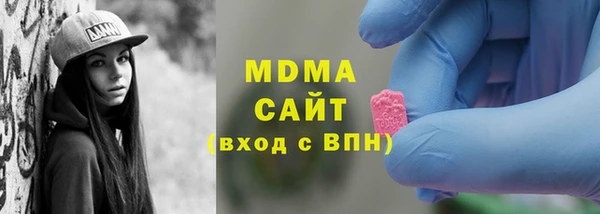 MDMA Premium VHQ Арсеньев